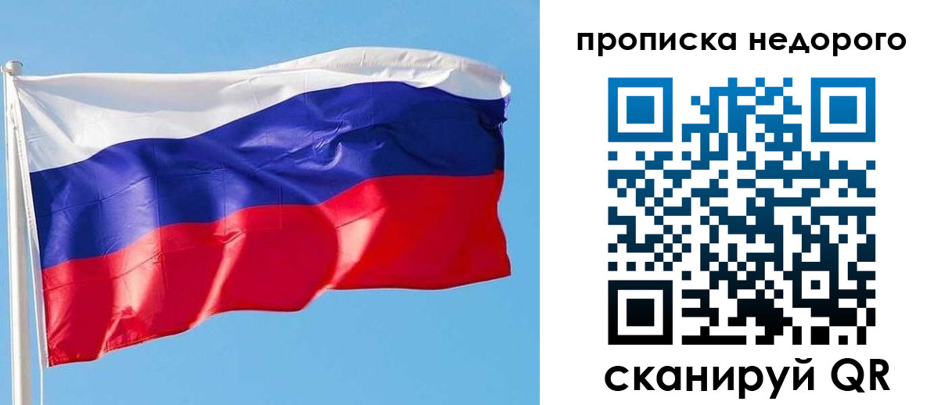 временная регистрация недорого в Кызыле