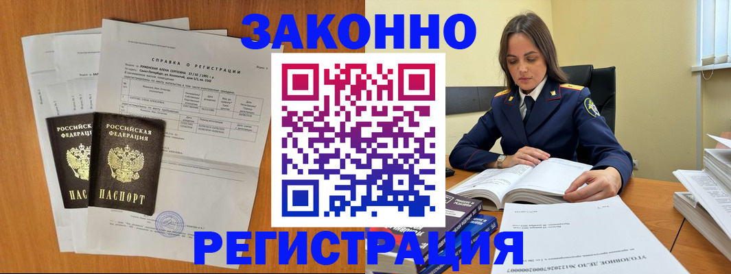 форма 3 в Кызыле