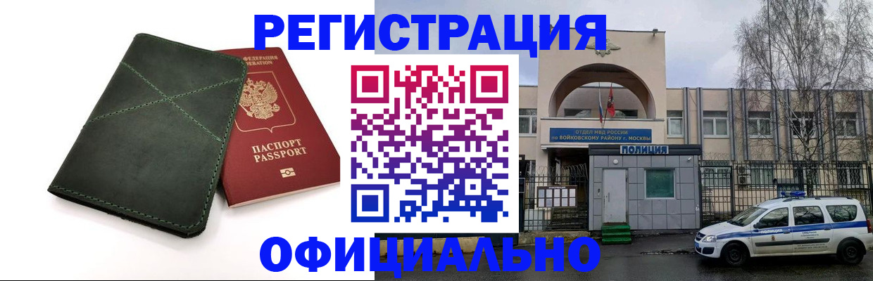 пропишу в квартире в Кызыле