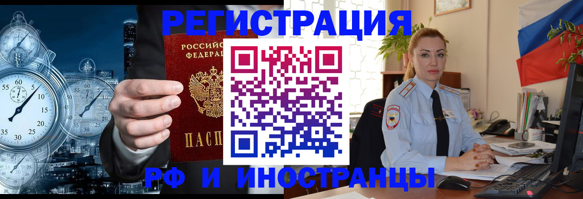 пропишу в квартире в Кызыле